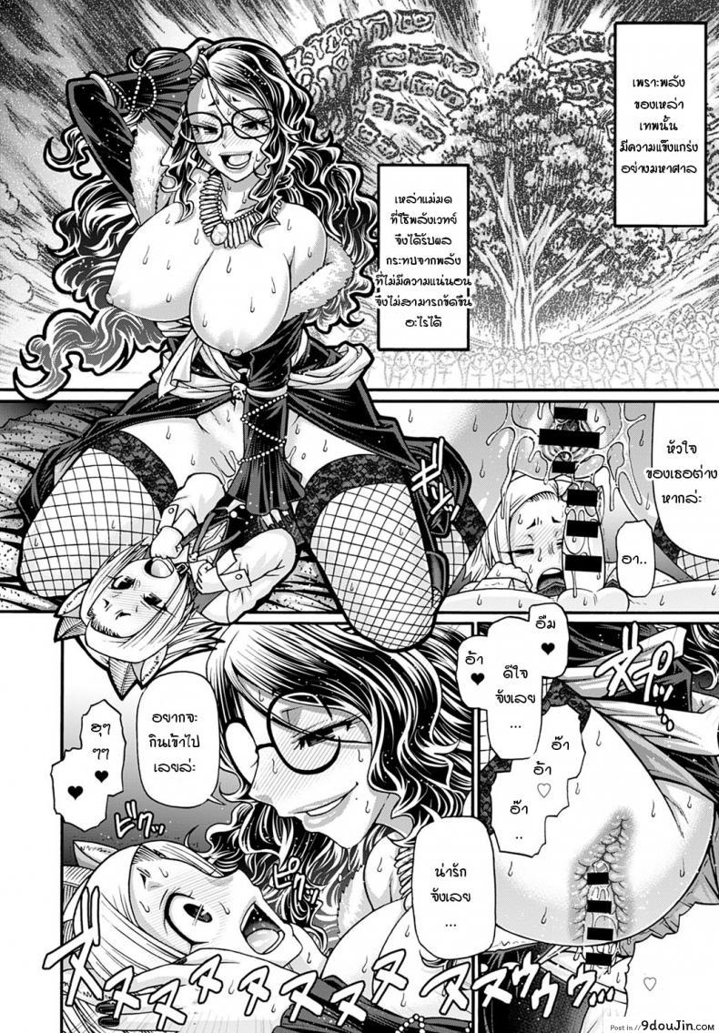 อ่านโดจิน แม่มดยั่วสวาทแองเจลิกา [Chiba Toshirou] Kuchikiki no majo angeliga