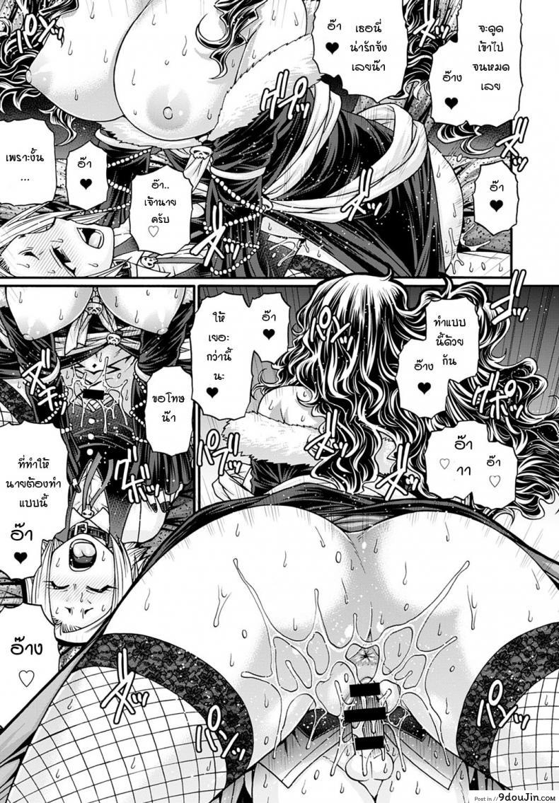 อ่านโดจิน แม่มดยั่วสวาทแองเจลิกา [Chiba Toshirou] Kuchikiki no majo angeliga