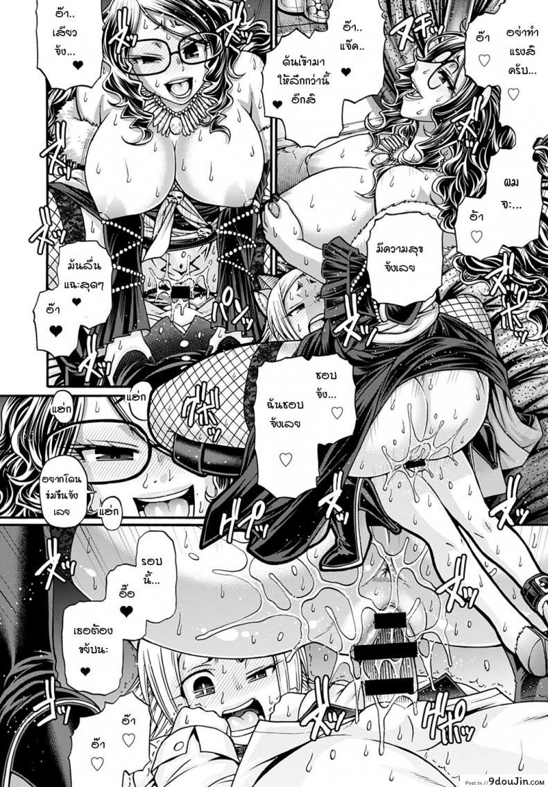 อ่านโดจิน แม่มดยั่วสวาทแองเจลิกา [Chiba Toshirou] Kuchikiki no majo angeliga