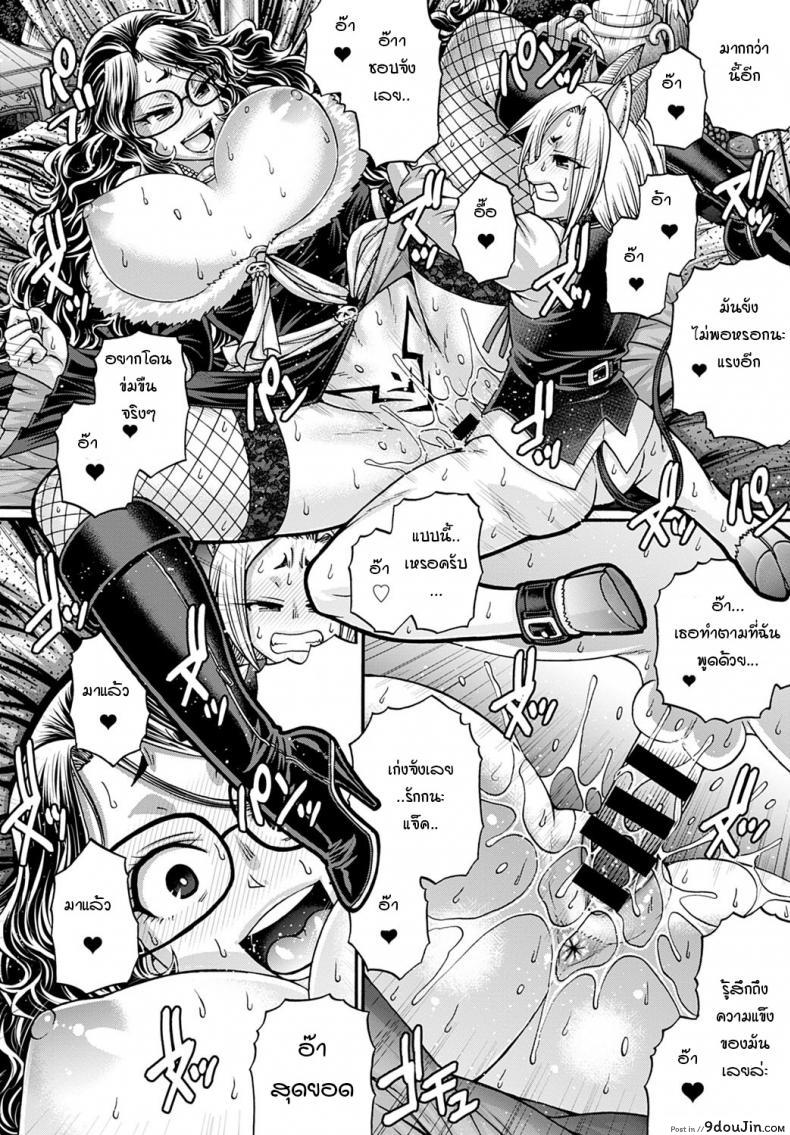 อ่านโดจิน แม่มดยั่วสวาทแองเจลิกา [Chiba Toshirou] Kuchikiki no majo angeliga