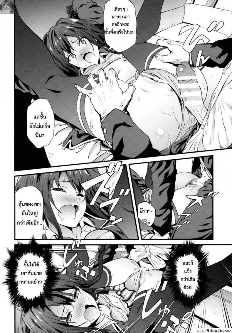 อ่านโดจิน รักเธอนะ ยูกิโนะชิตะ [EXTENDED PART (YOSHIKI)] Yahari Ore wa Hentai Love Come ga Ii. 3 (Yahari Ore no Seishun Love Come wa Machigatteiru.)