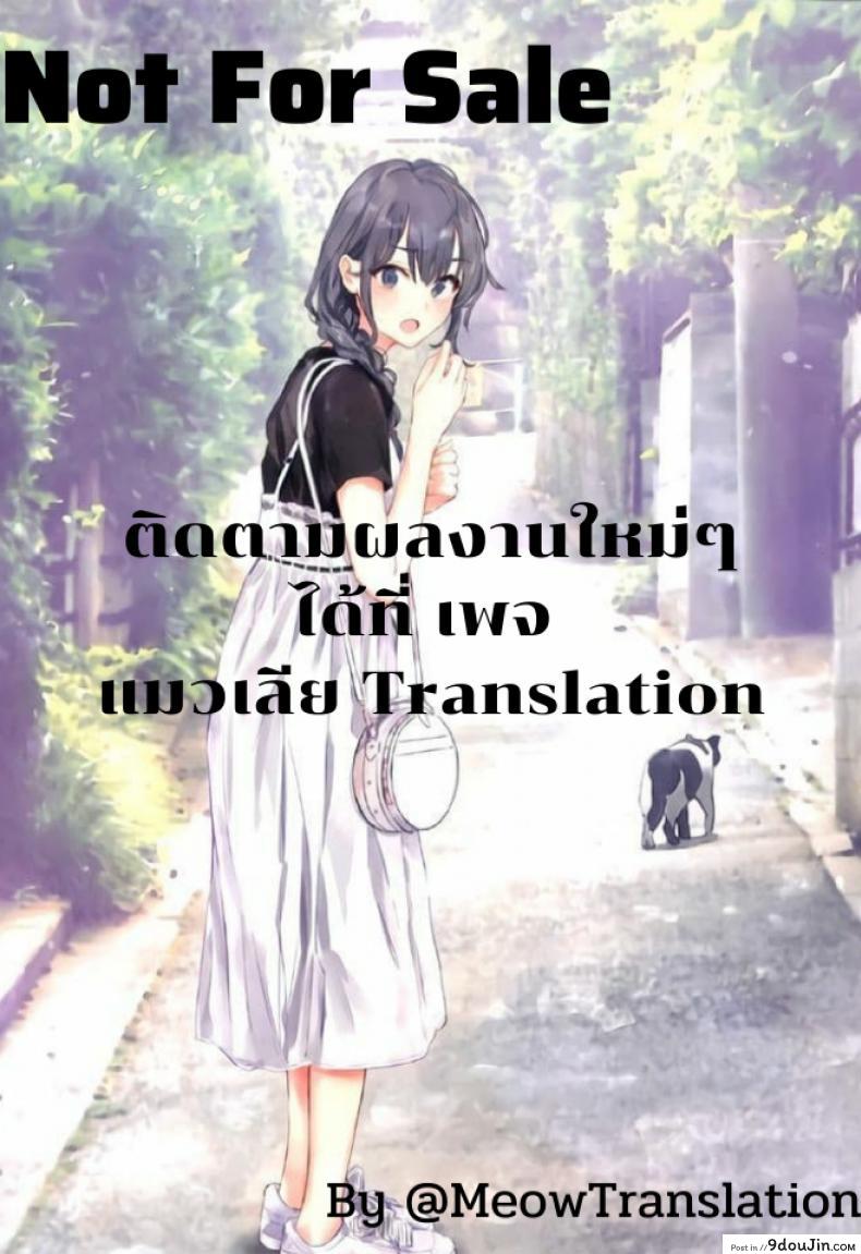 อ่านโดจิน ทำให้หายเหนื่อย [EXTENDED PART (YOSHIKI)] Yahari Ore wa Hentai Love Come ga Ii. 4 (Yahari Ore no Seishun Love Come wa Machigatteiru.)