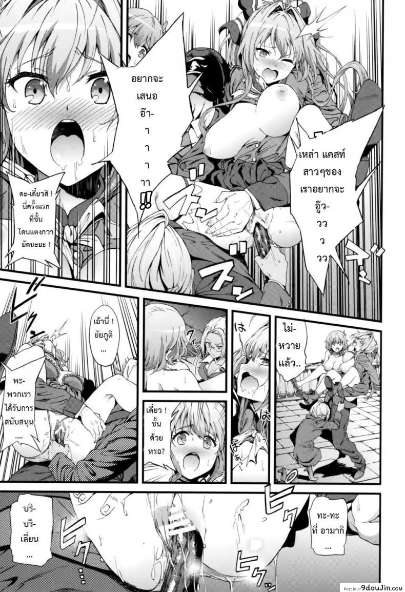 อ่านโดจิน โปรโมทสวนสนุก [EXTENDED PART (YOSHIKI)] Kaimaku Yoru no Theme Park (Hiru) (Amagi Brilliant Park)