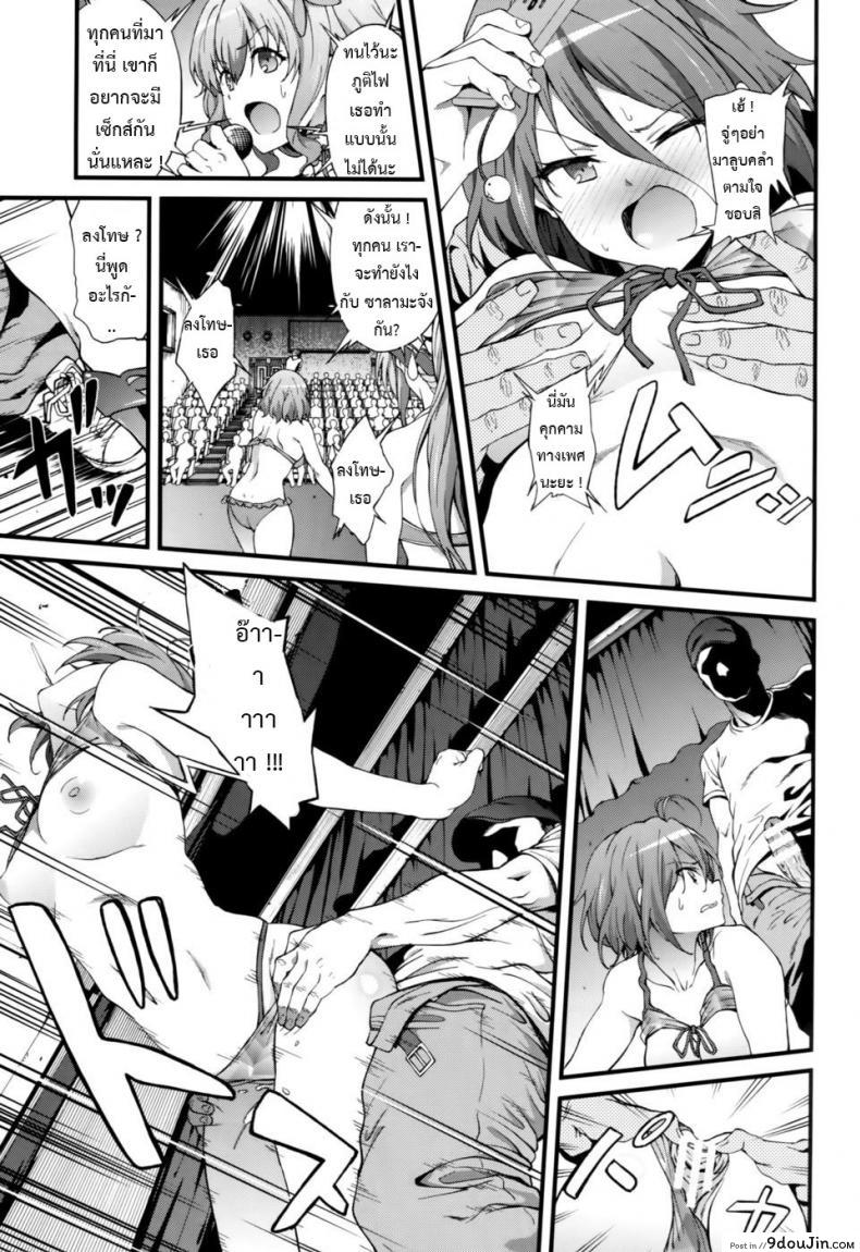 อ่านโดจิน โปรโมทสวนสนุก [EXTENDED PART (YOSHIKI)] Kaimaku Yoru no Theme Park (Hiru) (Amagi Brilliant Park)