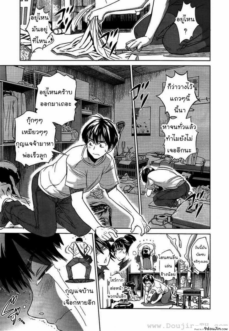 อ่านโดจิน คลับสาวซ่า [DISTANCE] Girls Lacrosse Club ภาค 1-01