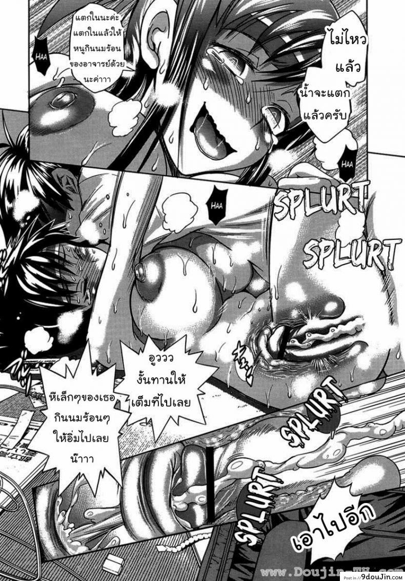 อ่านโดจิน คลับสาวซ่า [DISTANCE] Girls Lacrosse Club ภาค 1-01