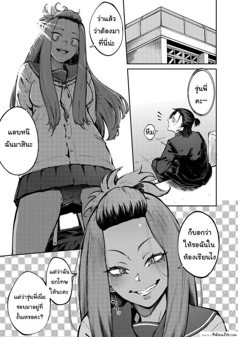 อ่านโดจิน หน้าของฉันมีไว้ให้รุ่นพี่คนเดียว [Metsuki Warui Kyoudan (Suruga Kuroitsu)] Double-Sided Love