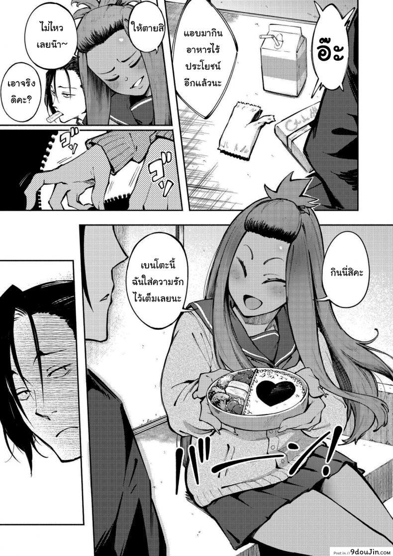 อ่านโดจิน หน้าของฉันมีไว้ให้รุ่นพี่คนเดียว [Metsuki Warui Kyoudan (Suruga Kuroitsu)] Double-Sided Love