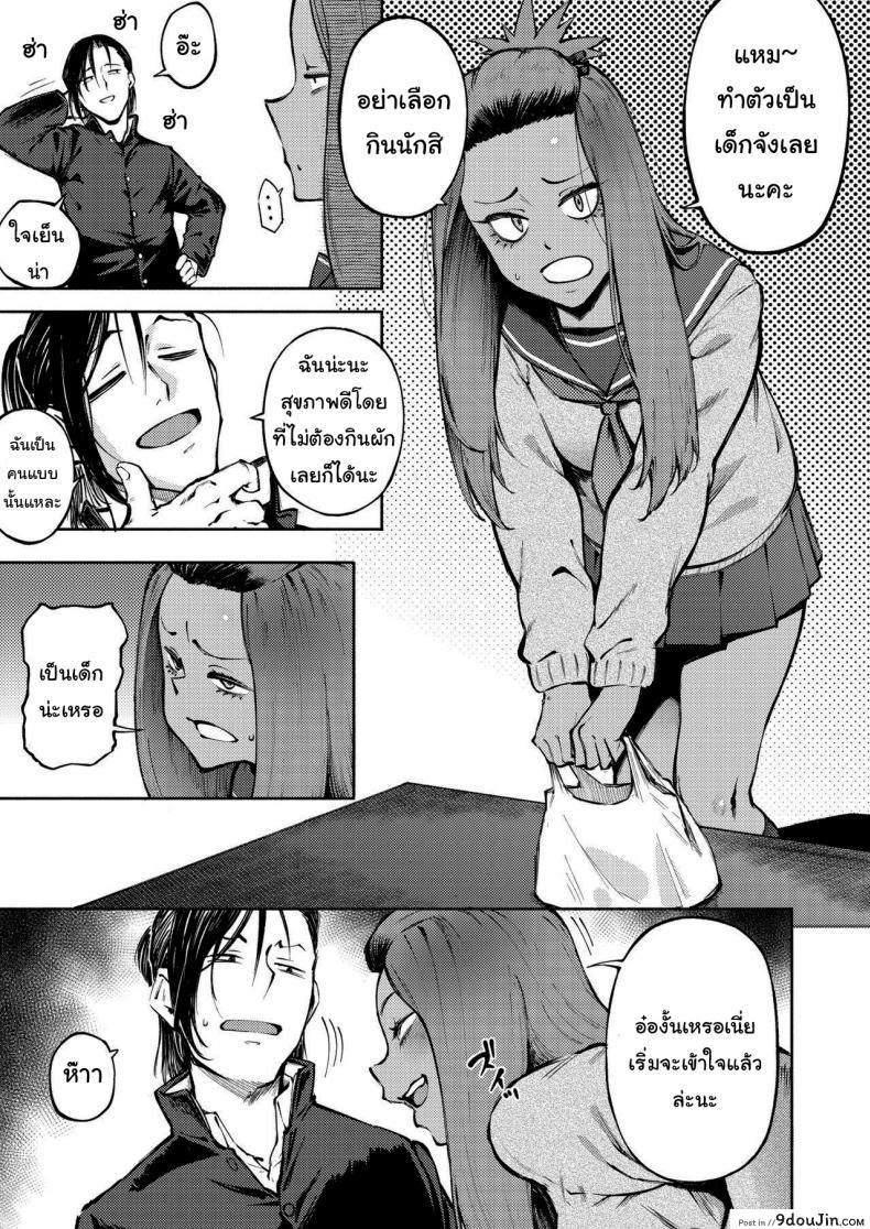 อ่านโดจิน หน้าของฉันมีไว้ให้รุ่นพี่คนเดียว [Metsuki Warui Kyoudan (Suruga Kuroitsu)] Double-Sided Love