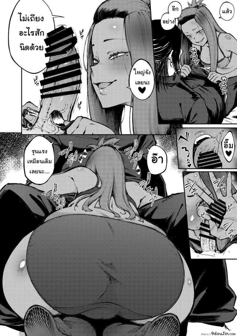 อ่านโดจิน หน้าของฉันมีไว้ให้รุ่นพี่คนเดียว [Metsuki Warui Kyoudan (Suruga Kuroitsu)] Double-Sided Love