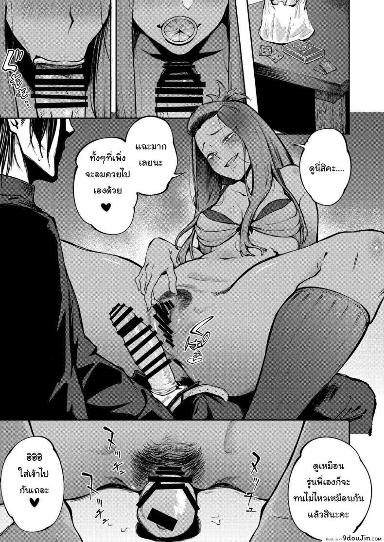 อ่านโดจิน หน้าของฉันมีไว้ให้รุ่นพี่คนเดียว [Metsuki Warui Kyoudan (Suruga Kuroitsu)] Double-Sided Love