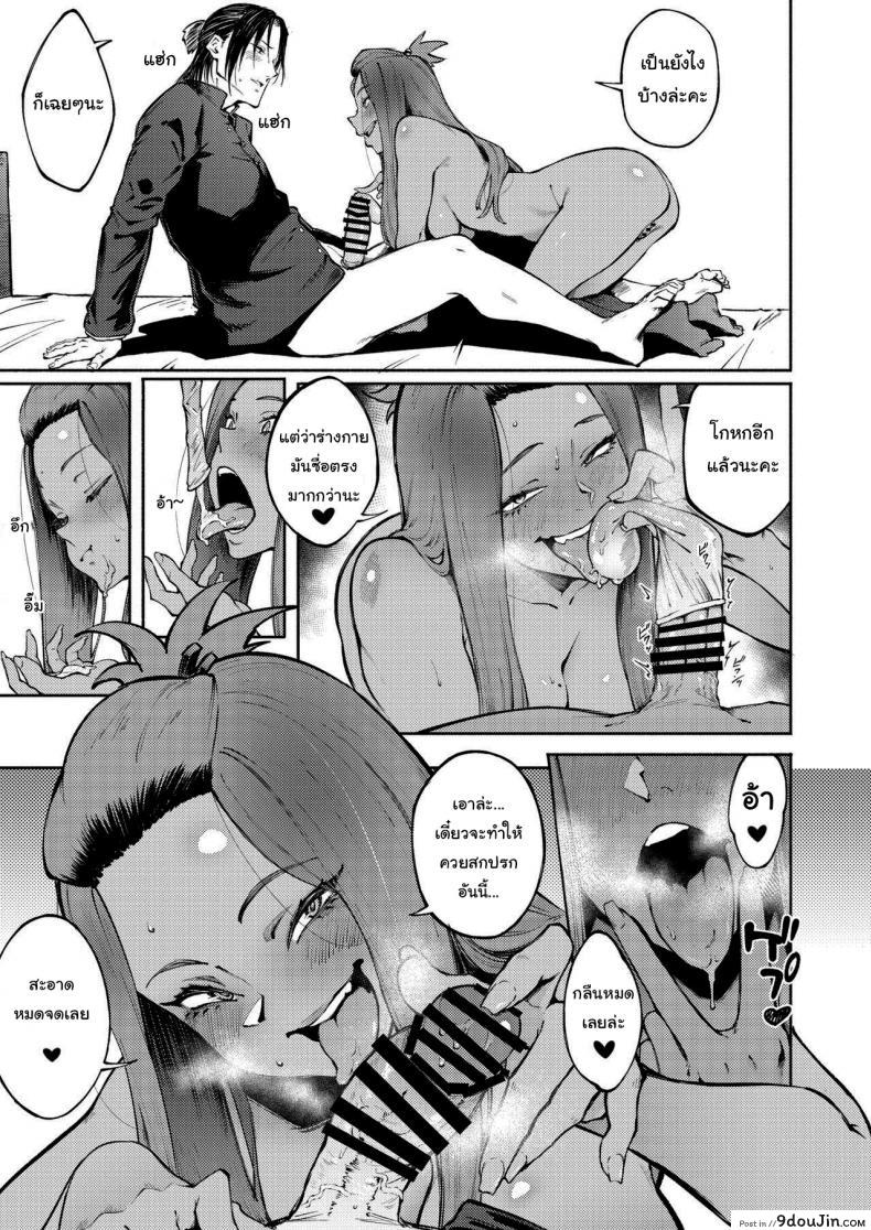 อ่านโดจิน หน้าของฉันมีไว้ให้รุ่นพี่คนเดียว [Metsuki Warui Kyoudan (Suruga Kuroitsu)] Double-Sided Love