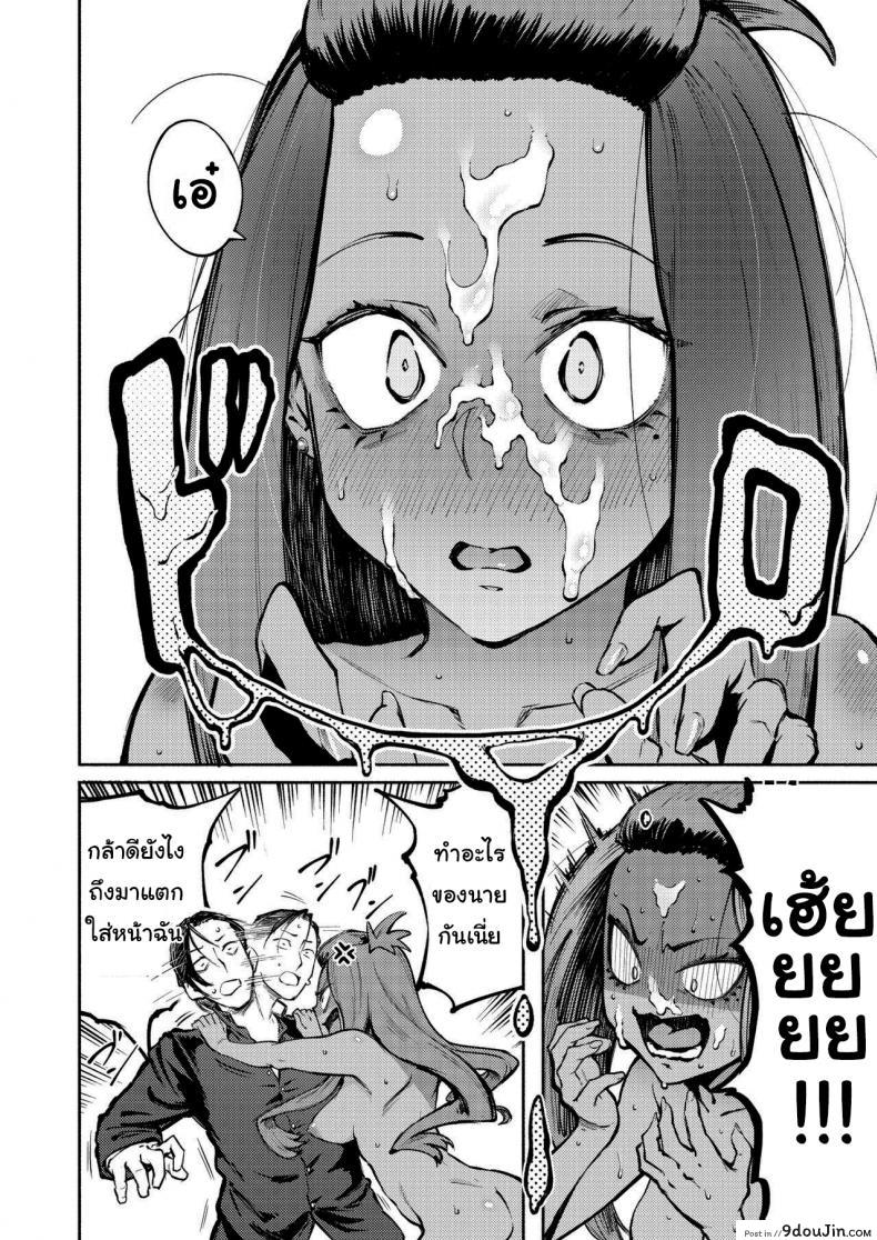 อ่านโดจิน หน้าของฉันมีไว้ให้รุ่นพี่คนเดียว [Metsuki Warui Kyoudan (Suruga Kuroitsu)] Double-Sided Love