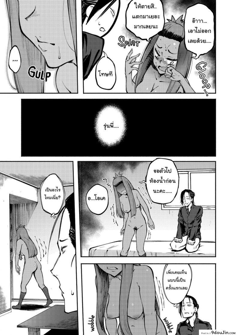 อ่านโดจิน หน้าของฉันมีไว้ให้รุ่นพี่คนเดียว [Metsuki Warui Kyoudan (Suruga Kuroitsu)] Double-Sided Love