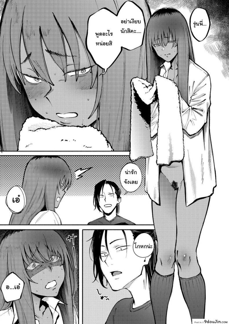 อ่านโดจิน หน้าของฉันมีไว้ให้รุ่นพี่คนเดียว [Metsuki Warui Kyoudan (Suruga Kuroitsu)] Double-Sided Love