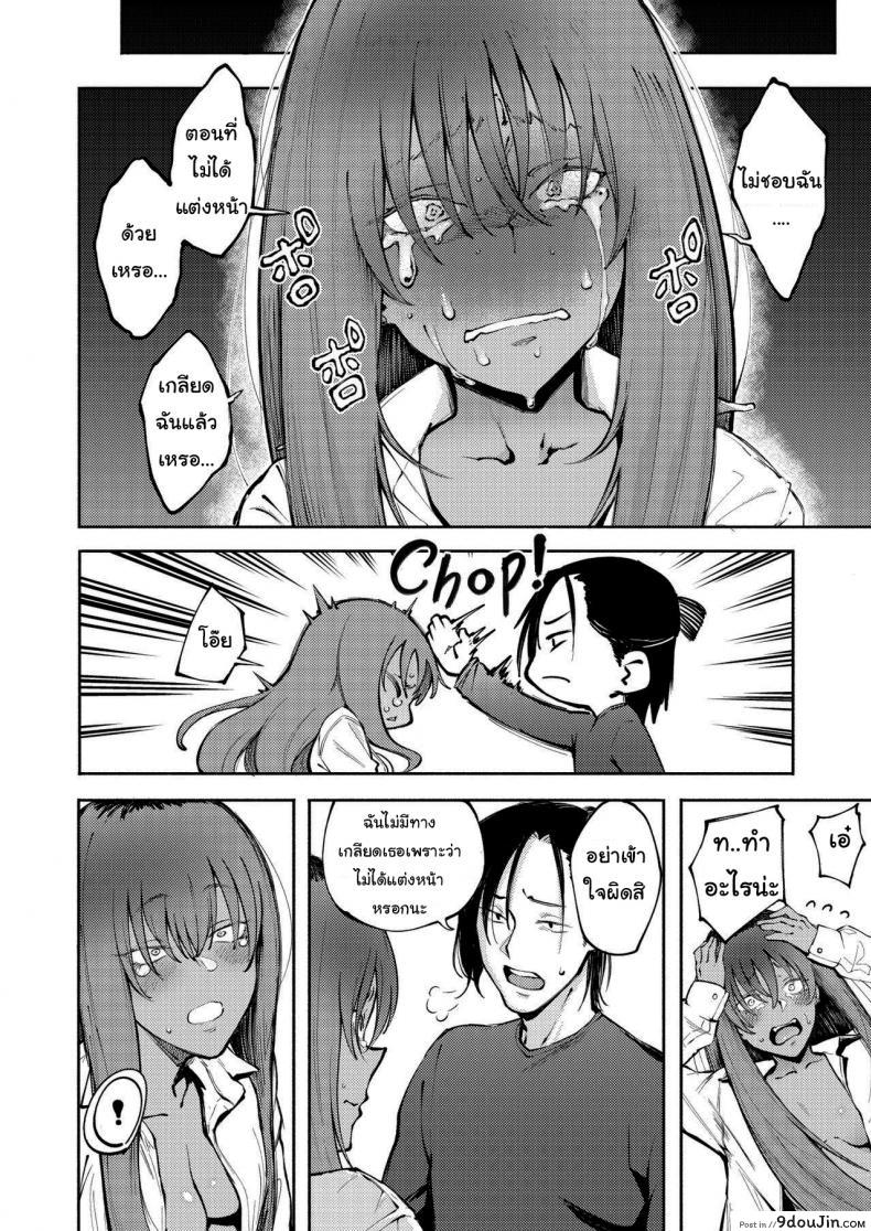 อ่านโดจิน หน้าของฉันมีไว้ให้รุ่นพี่คนเดียว [Metsuki Warui Kyoudan (Suruga Kuroitsu)] Double-Sided Love