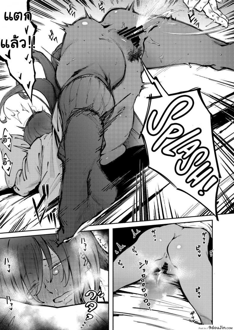 อ่านโดจิน หน้าของฉันมีไว้ให้รุ่นพี่คนเดียว [Metsuki Warui Kyoudan (Suruga Kuroitsu)] Double-Sided Love