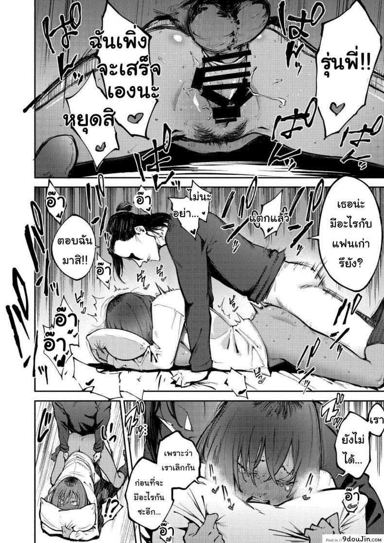 อ่านโดจิน หน้าของฉันมีไว้ให้รุ่นพี่คนเดียว [Metsuki Warui Kyoudan (Suruga Kuroitsu)] Double-Sided Love