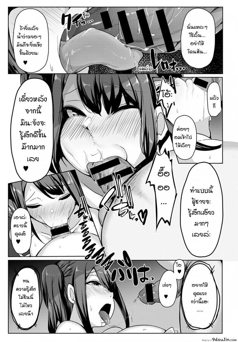 อ่านโดจิน ศึกษาปฎิบัติจริงกับคุณลุง [Bebebe] Inaka no mei ga muboubisugirunode choukyoushitemita