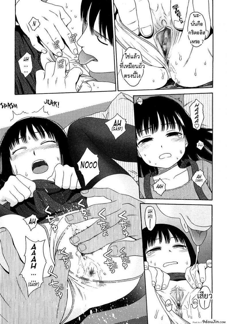 อ่านโดจิน อะไร๊ [Higashiyama Show] - WhyNot