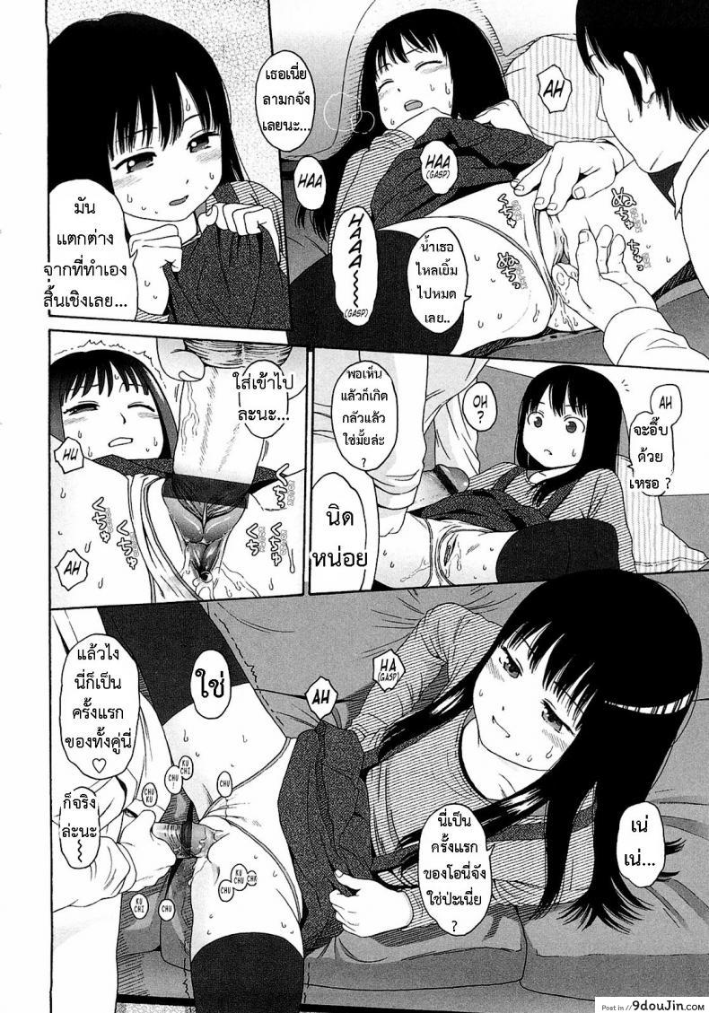 อ่านโดจิน อะไร๊ [Higashiyama Show] - WhyNot