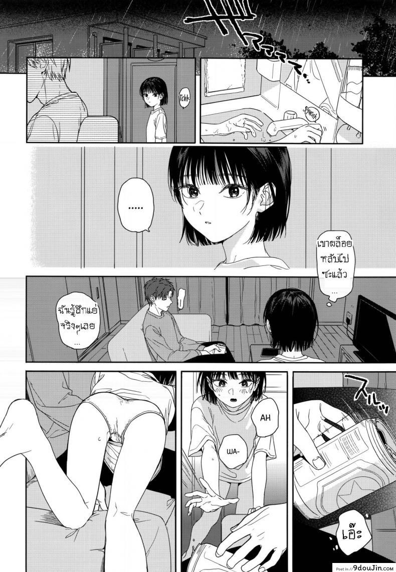 อ่านโดจิน แอบชอบเพื่อนสมัยสาวน้อย แต่เย็ดน้องสาวเพื่อนแทน [smooth (Nakamura Kuzuyu)] Osananajimi no Imouto My Childhood Friend's Little Sister