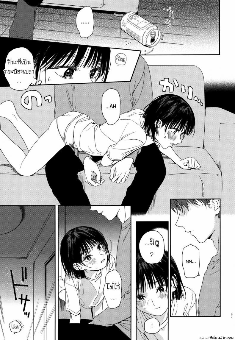 อ่านโดจิน แอบชอบเพื่อนสมัยสาวน้อย แต่เย็ดน้องสาวเพื่อนแทน [smooth (Nakamura Kuzuyu)] Osananajimi no Imouto My Childhood Friend's Little Sister