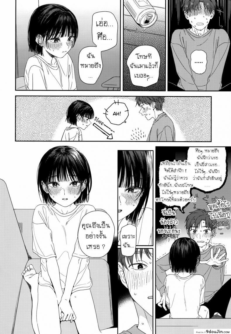 อ่านโดจิน แอบชอบเพื่อนสมัยสาวน้อย แต่เย็ดน้องสาวเพื่อนแทน [smooth (Nakamura Kuzuyu)] Osananajimi no Imouto My Childhood Friend's Little Sister