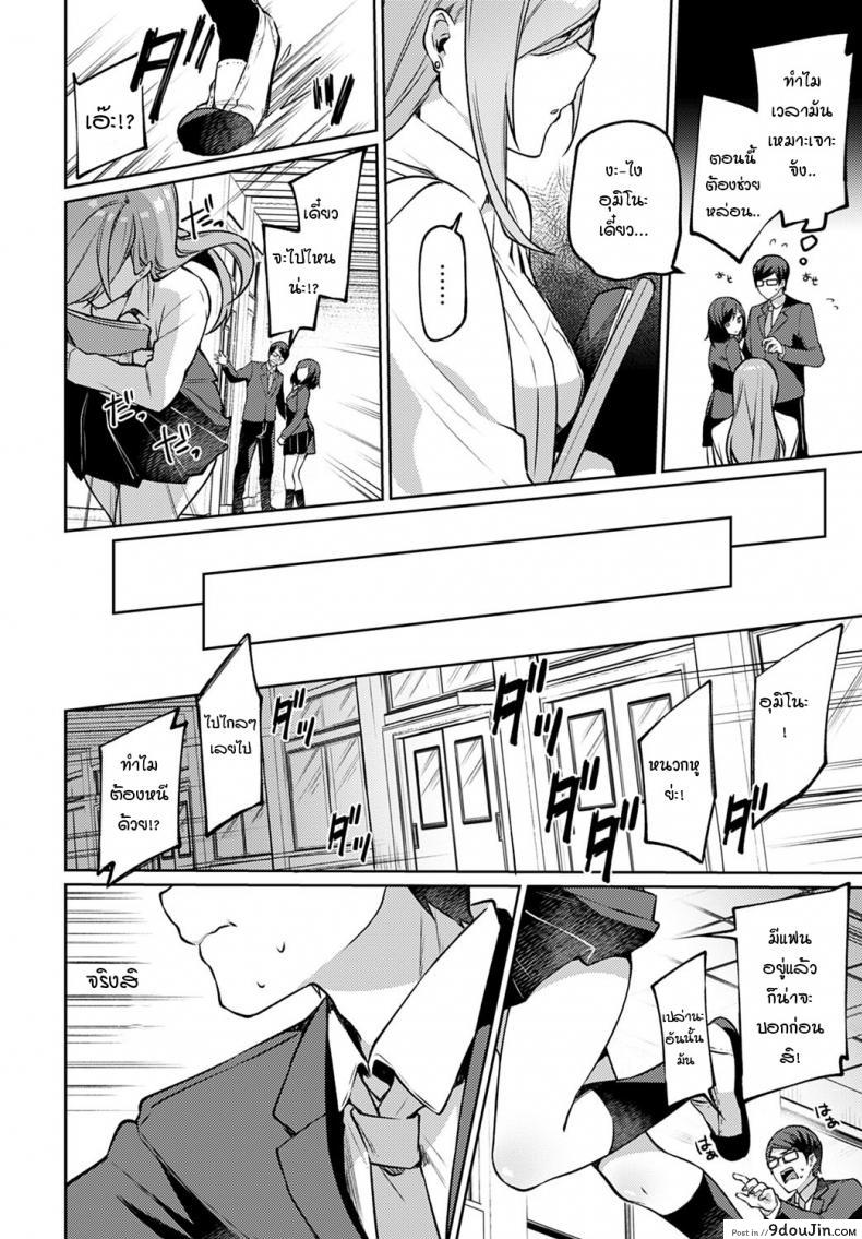 อ่านโดจิน สาวแกลที่นั่งโต๊ะข้างๆ [Itohana] Tonari no gal ko-chan