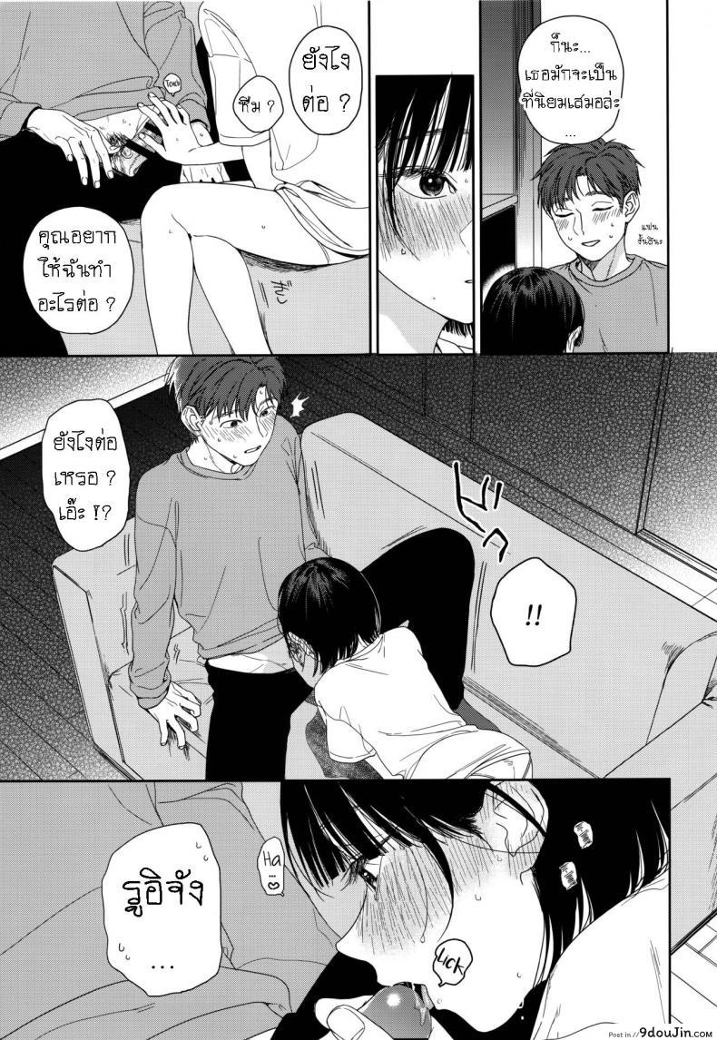 อ่านโดจิน แอบชอบเพื่อนสมัยสาวน้อย แต่เย็ดน้องสาวเพื่อนแทน [smooth (Nakamura Kuzuyu)] Osananajimi no Imouto My Childhood Friend's Little Sister