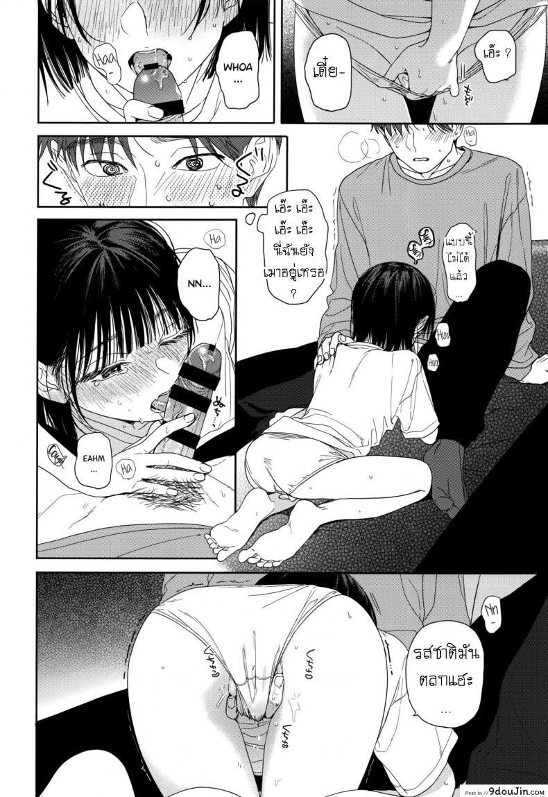 อ่านโดจิน แอบชอบเพื่อนสมัยสาวน้อย แต่เย็ดน้องสาวเพื่อนแทน [smooth (Nakamura Kuzuyu)] Osananajimi no Imouto My Childhood Friend's Little Sister
