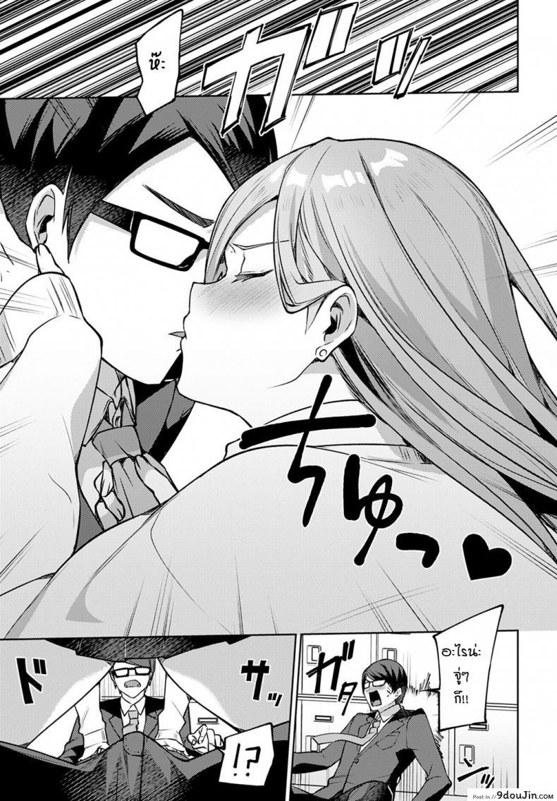 อ่านโดจิน สาวแกลที่นั่งโต๊ะข้างๆ [Itohana] Tonari no gal ko-chan