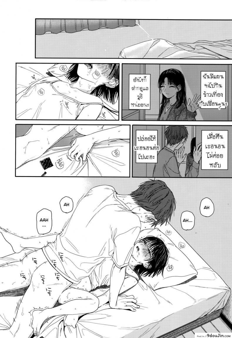 อ่านโดจิน แอบชอบเพื่อนสมัยสาวน้อย แต่เย็ดน้องสาวเพื่อนแทน [smooth (Nakamura Kuzuyu)] Osananajimi no Imouto My Childhood Friend's Little Sister
