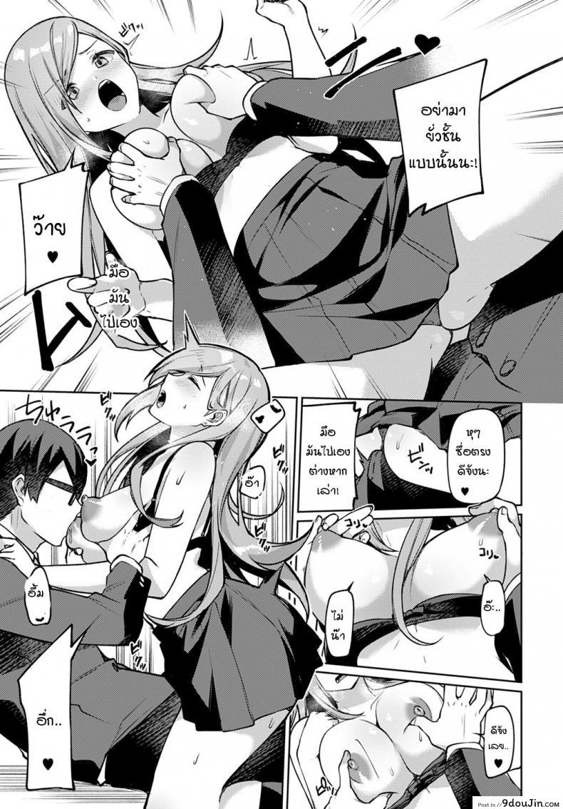 อ่านโดจิน สาวแกลที่นั่งโต๊ะข้างๆ [Itohana] Tonari no gal ko-chan