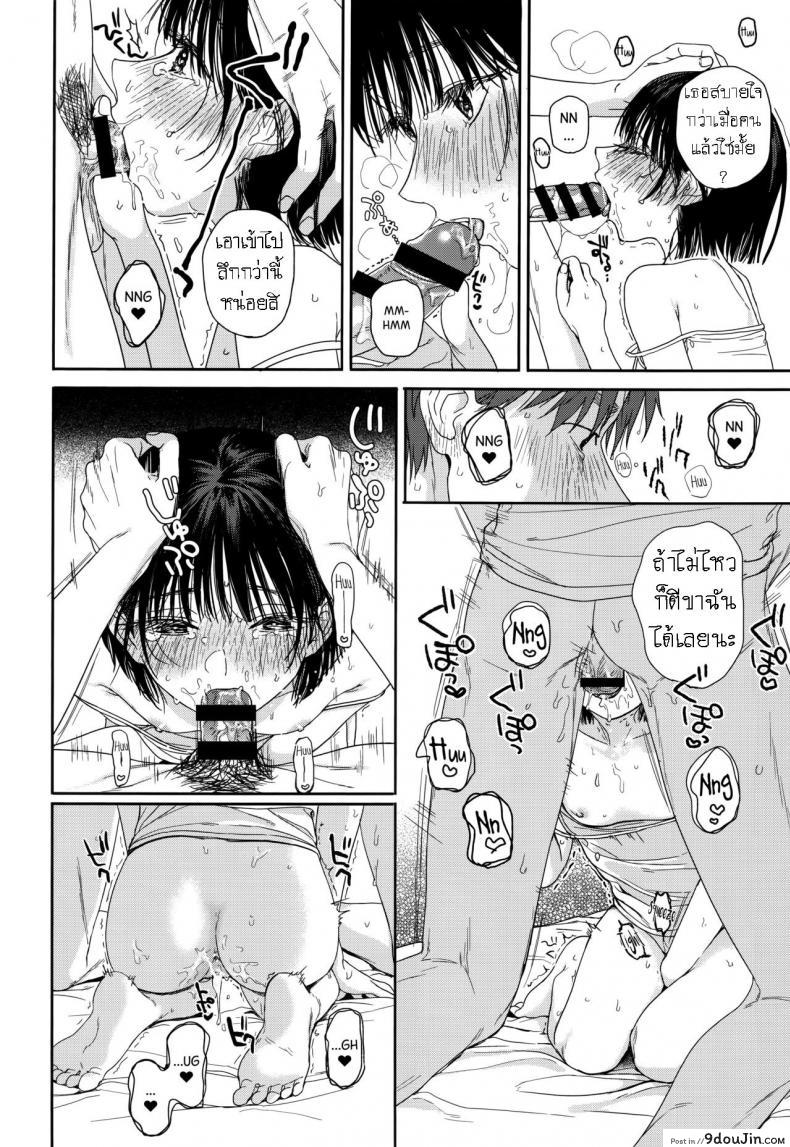 อ่านโดจิน แอบชอบเพื่อนสมัยสาวน้อย แต่เย็ดน้องสาวเพื่อนแทน [smooth (Nakamura Kuzuyu)] Osananajimi no Imouto My Childhood Friend's Little Sister