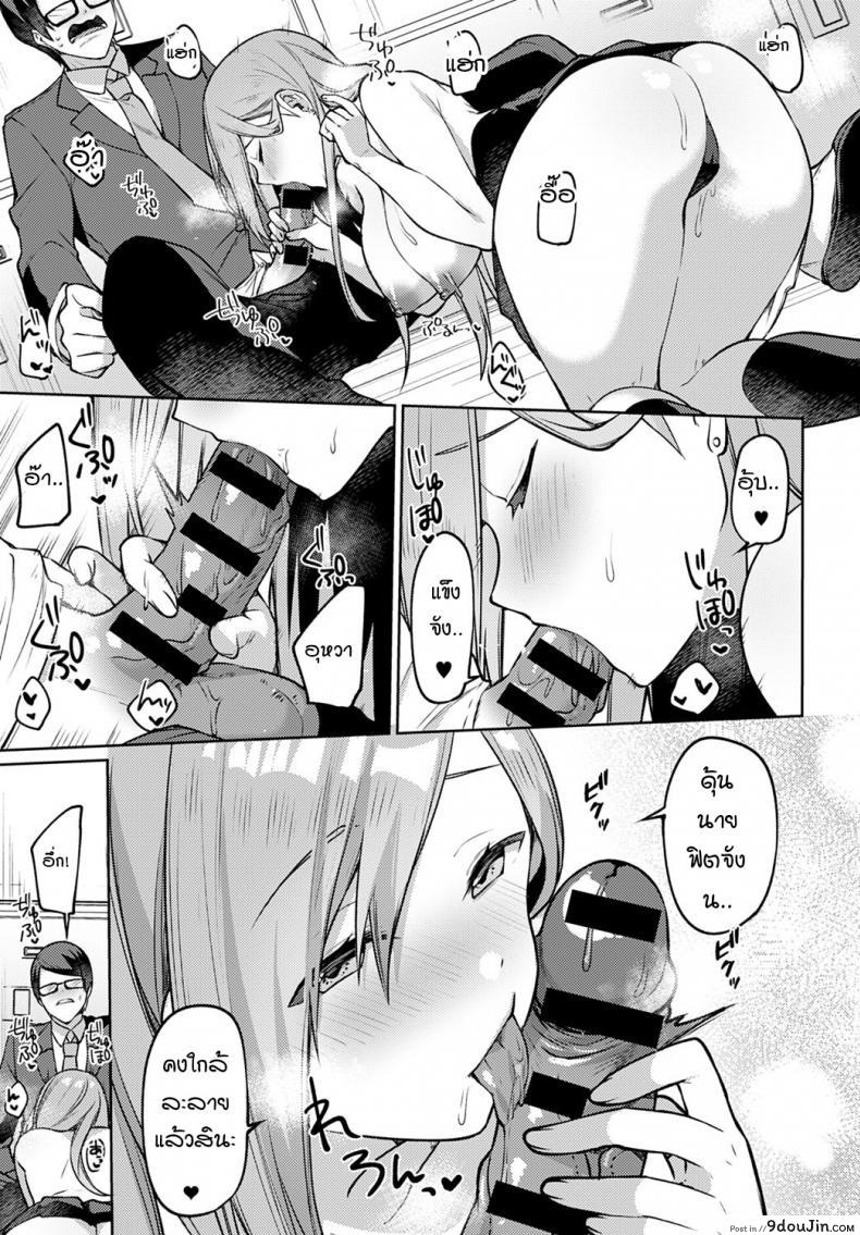 อ่านโดจิน สาวแกลที่นั่งโต๊ะข้างๆ [Itohana] Tonari no gal ko-chan