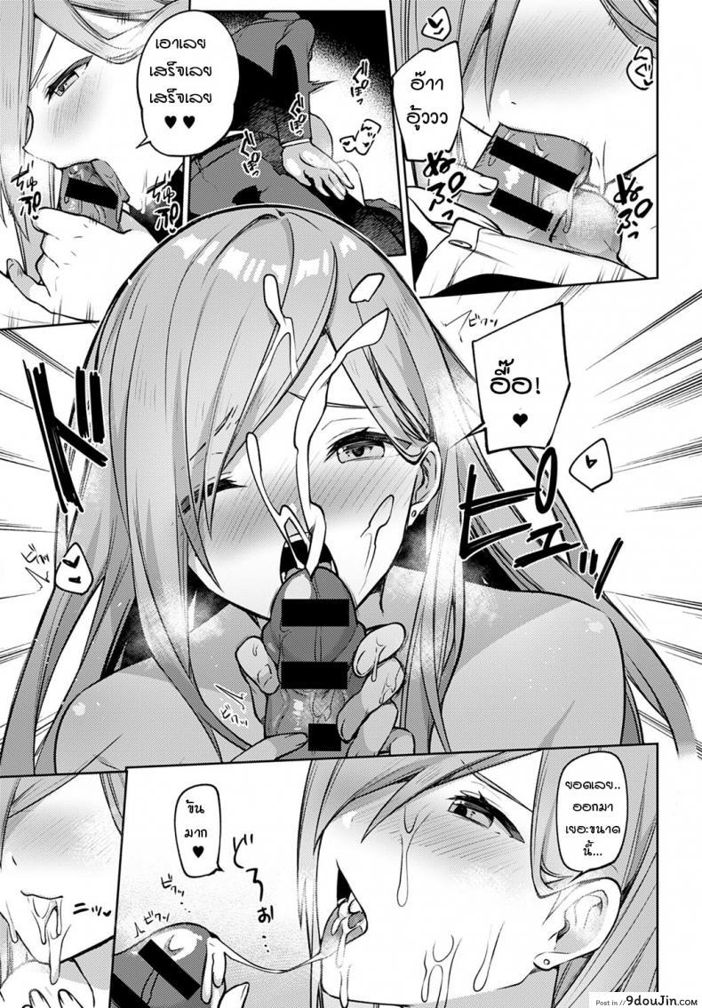 อ่านโดจิน สาวแกลที่นั่งโต๊ะข้างๆ [Itohana] Tonari no gal ko-chan