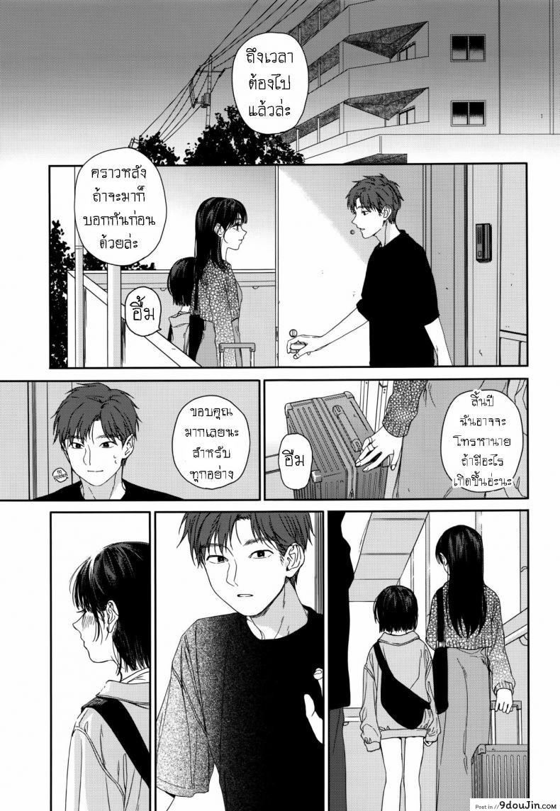 อ่านโดจิน แอบชอบเพื่อนสมัยสาวน้อย แต่เย็ดน้องสาวเพื่อนแทน [smooth (Nakamura Kuzuyu)] Osananajimi no Imouto My Childhood Friend's Little Sister