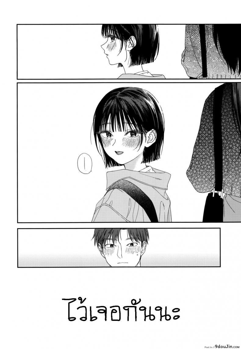 อ่านโดจิน แอบชอบเพื่อนสมัยสาวน้อย แต่เย็ดน้องสาวเพื่อนแทน [smooth (Nakamura Kuzuyu)] Osananajimi no Imouto My Childhood Friend's Little Sister