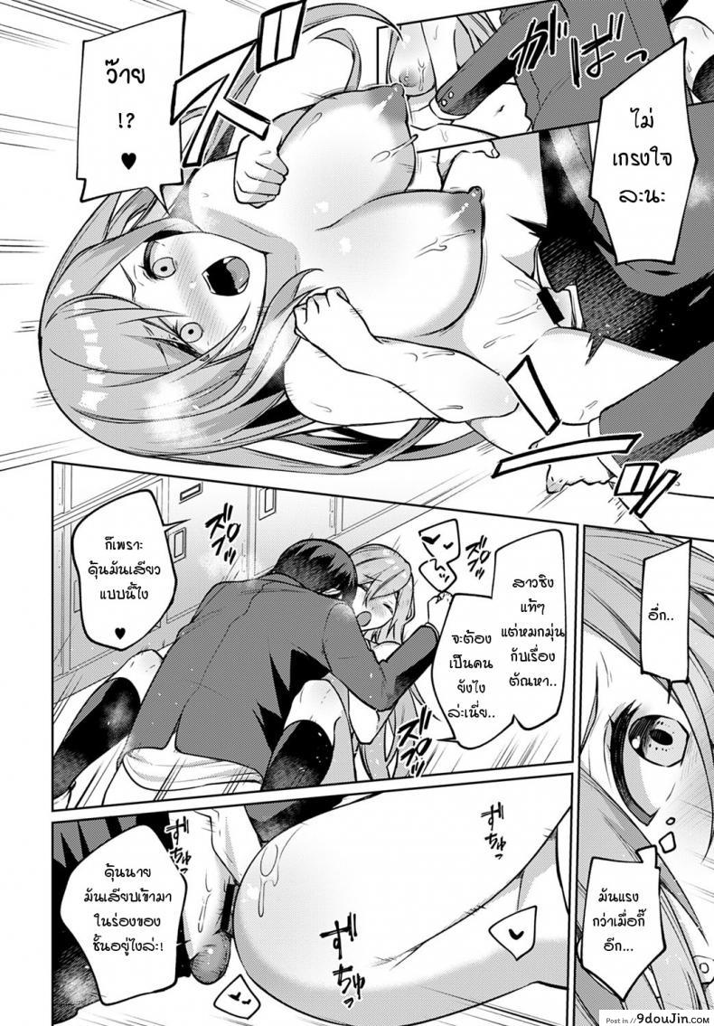 อ่านโดจิน สาวแกลที่นั่งโต๊ะข้างๆ [Itohana] Tonari no gal ko-chan