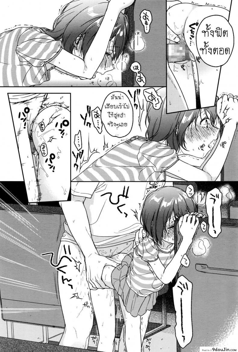 อ่านโดจิน เวียนวน และ วนเวียน [Nakamura Kuzuyu] LOOP