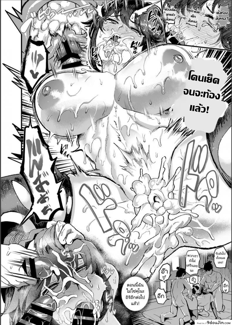 อ่านโดจิน นินจาตุ๊กตายาง [Kougi Anmitsu (Ichiren Takushou)] Kunoichi S no Bouchuu Sappou