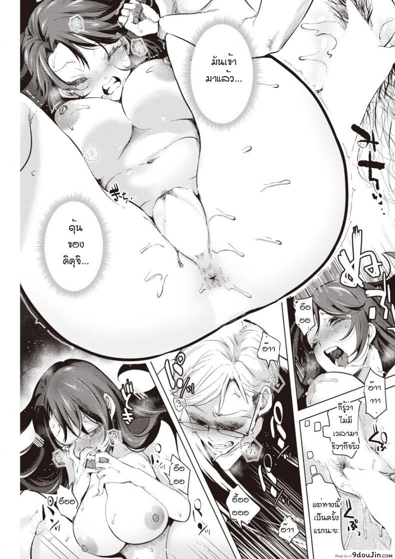 อ่านโดจิน อยากจะจับกดก็เอาเลยสิยะ [Cyori Mokki] Osarete oshite