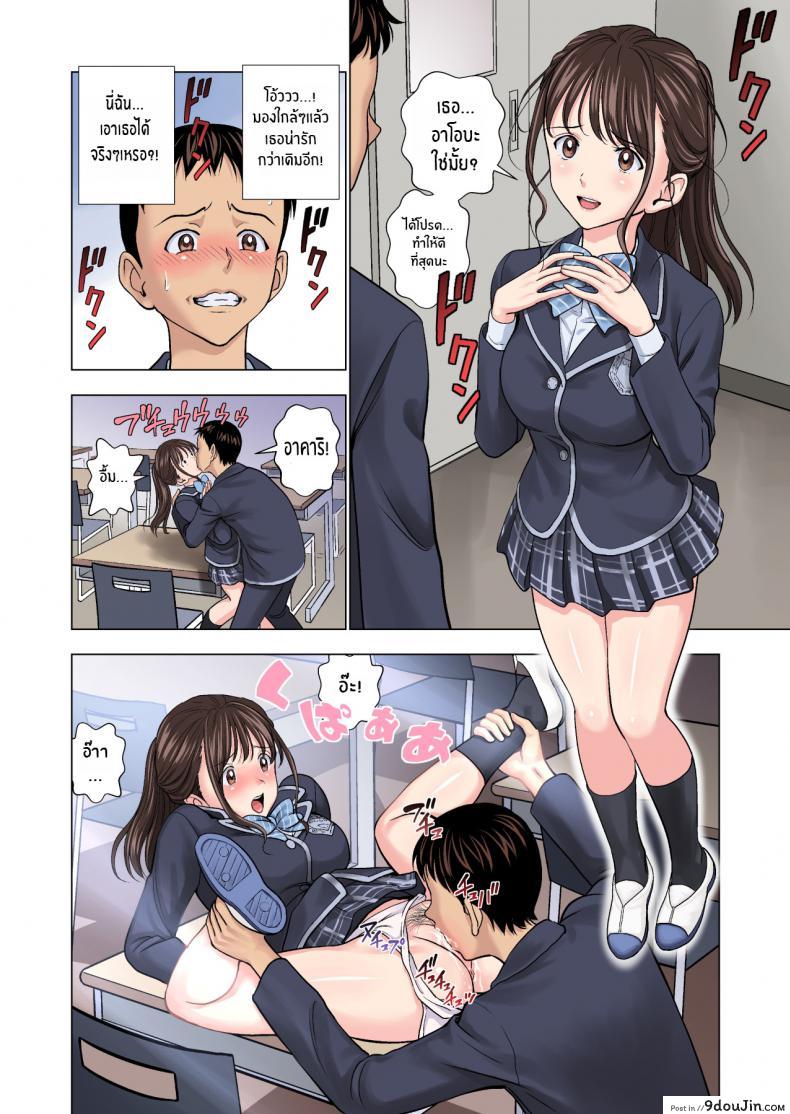 อ่านโดจิน ต้องทำเพราะหน้าที่ [Hiero] Meimon Onna Manebu Monogatari The Story of Being a Manager of This Rich Girl's Club