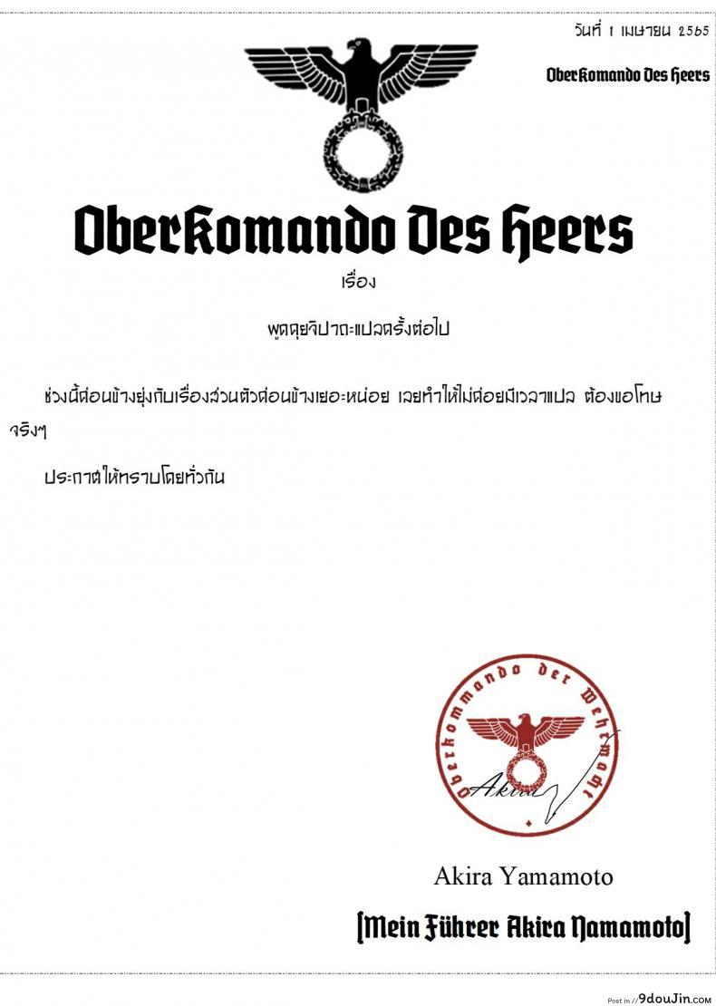 อ่านโดจิน เลิฟโฮเทลกับคินุโยะซัง [Maguro Teikoku] 絹代ちゃんとラブホ♡