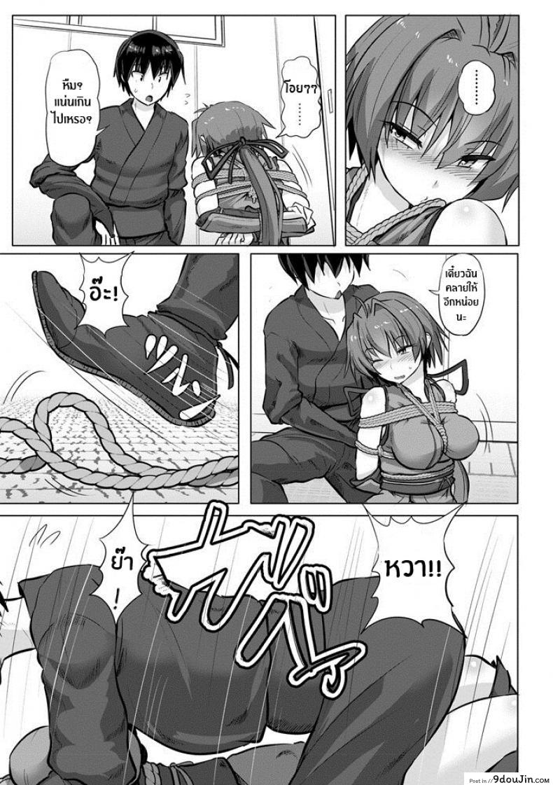 อ่านโดจิน วิชานินจารักมัดใจ [Kumoemon] Kinbaku Kunoichi Inpon-chō Bondage Ninja Lewd Book