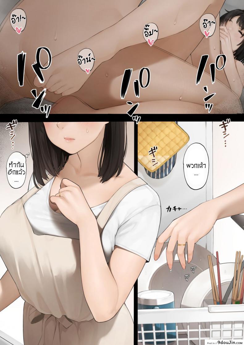 อ่านโดจิน เมื่อผมดันไปเห็นแม่แฟนกำลังช่วยตัวเอง! [Sakura no Tomoru Hi e] Kinjo no Hitozuma-san