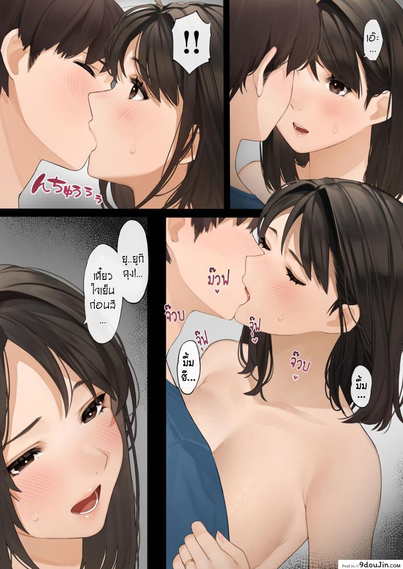 อ่านโดจิน เมื่อผมดันไปเห็นแม่แฟนกำลังช่วยตัวเอง! [Sakura no Tomoru Hi e] Kinjo no Hitozuma-san