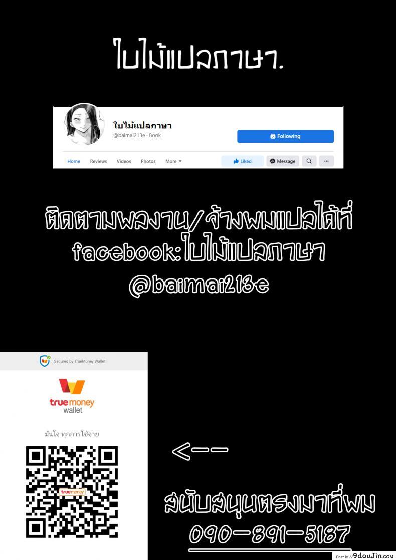 อ่านโดจิน เมื่อผมดันไปเห็นแม่แฟนกำลังช่วยตัวเอง! [Sakura no Tomoru Hi e] Kinjo no Hitozuma-san