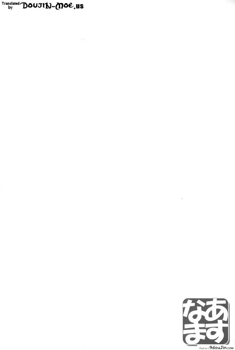 อ่านโดจิน (CT24) [Cior (ken-1)] Asunama (Sword Art Online) ภาค 1